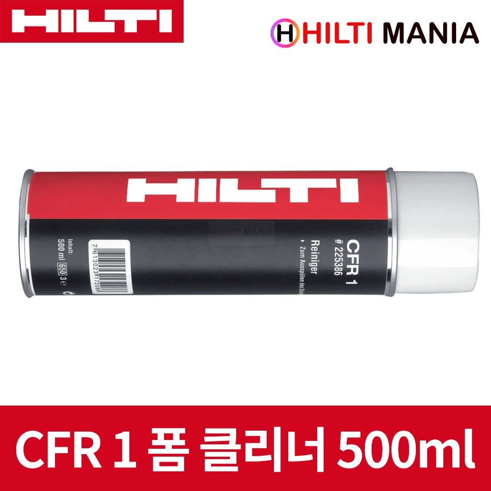 힐티 CFR1 우레탄폼 클리너/폼크리너/500ml