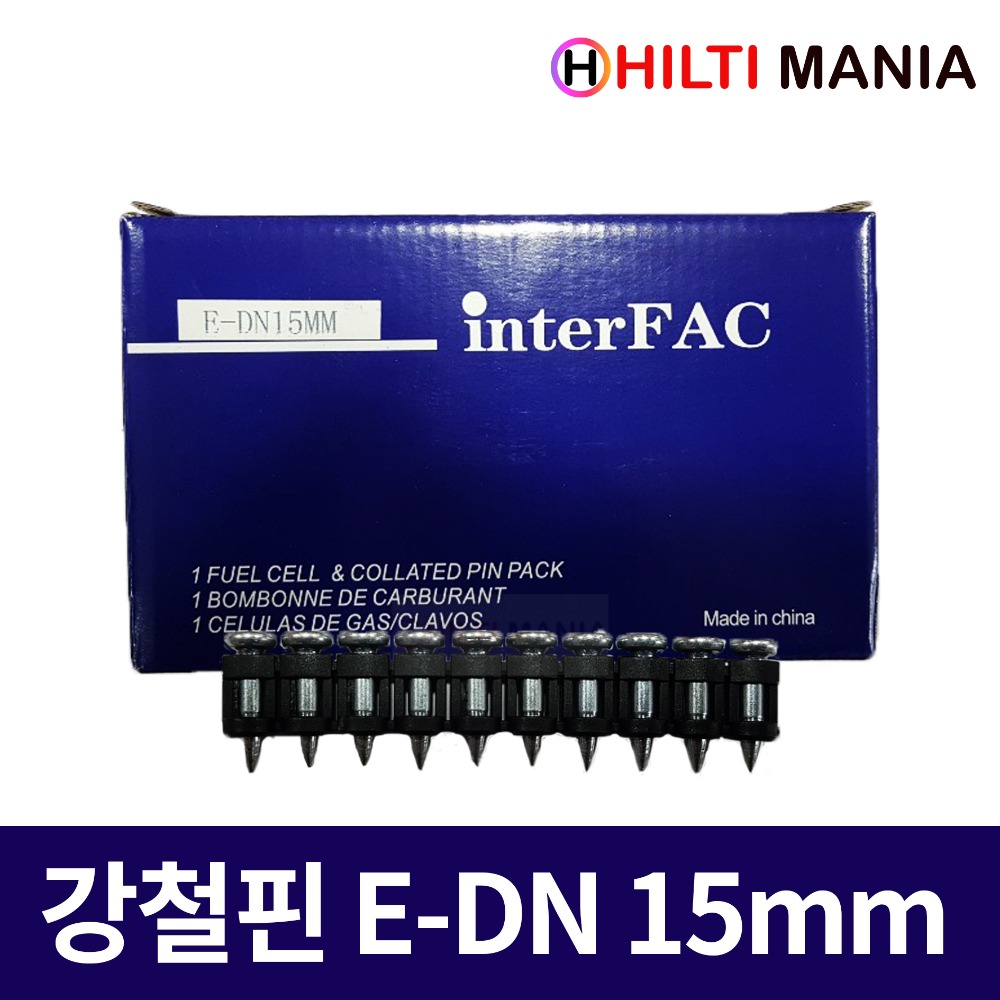 강철핀 E-DN 15mm 1000발 히터/맥스/피셔/영우 interFAC
