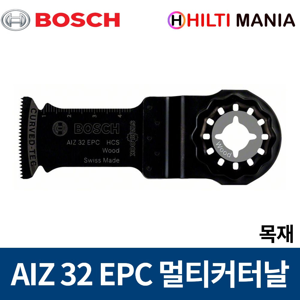 보쉬 AIZ 32 EPC/목재/멀티커터날/스타락/GOP용