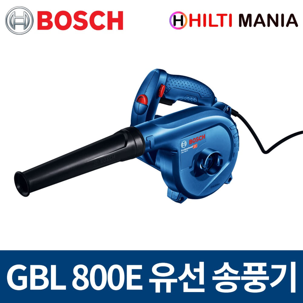 보쉬 GBL800E 송풍기 전기 브로워 800W