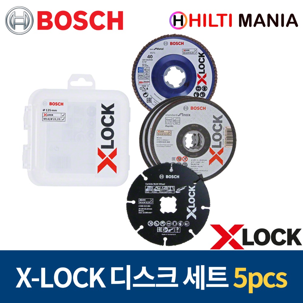 보쉬 X-LOCK 5인치 디스크 세트 절단석 멀티휠 플랩디스크 5PCS 2608619374