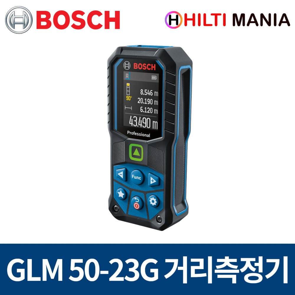 보쉬 GLM50-23G 레이저 거리측정기 그린라인 최대50M