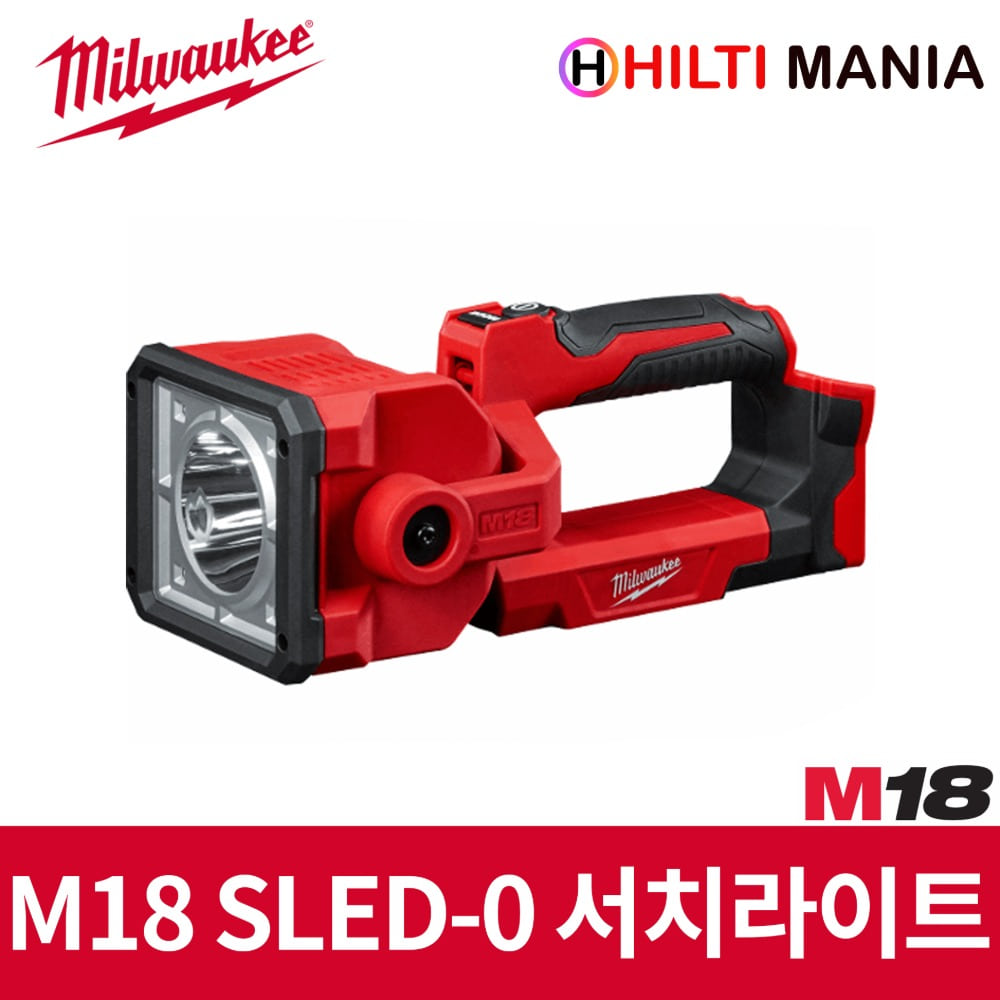 밀워키 M18 SLED-0 LED 충전랜턴 서치라이트 베어툴