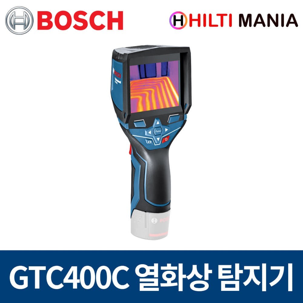 보쉬 GTC400C 10.8V 충전 열화상 탐지기 베어툴 본체만