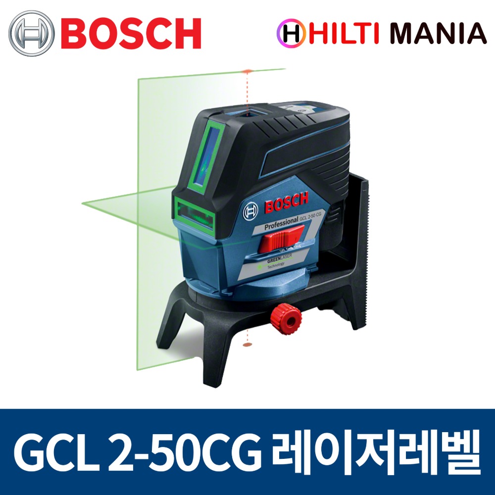 보쉬 GCL2-50CG 콤비레이저 레벨 그린라인 블루투스 회전가능