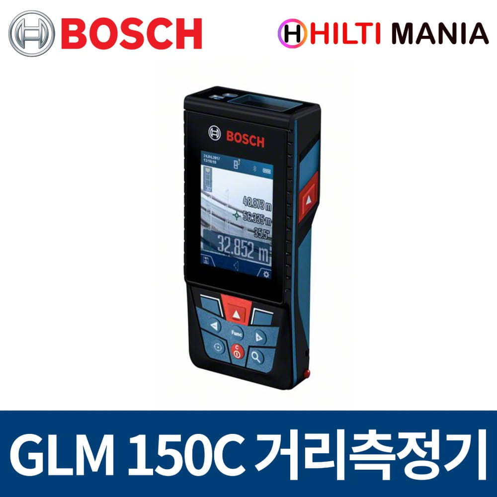 보쉬 GLM150C 레이저 거리측정기 최대150M 블루투스