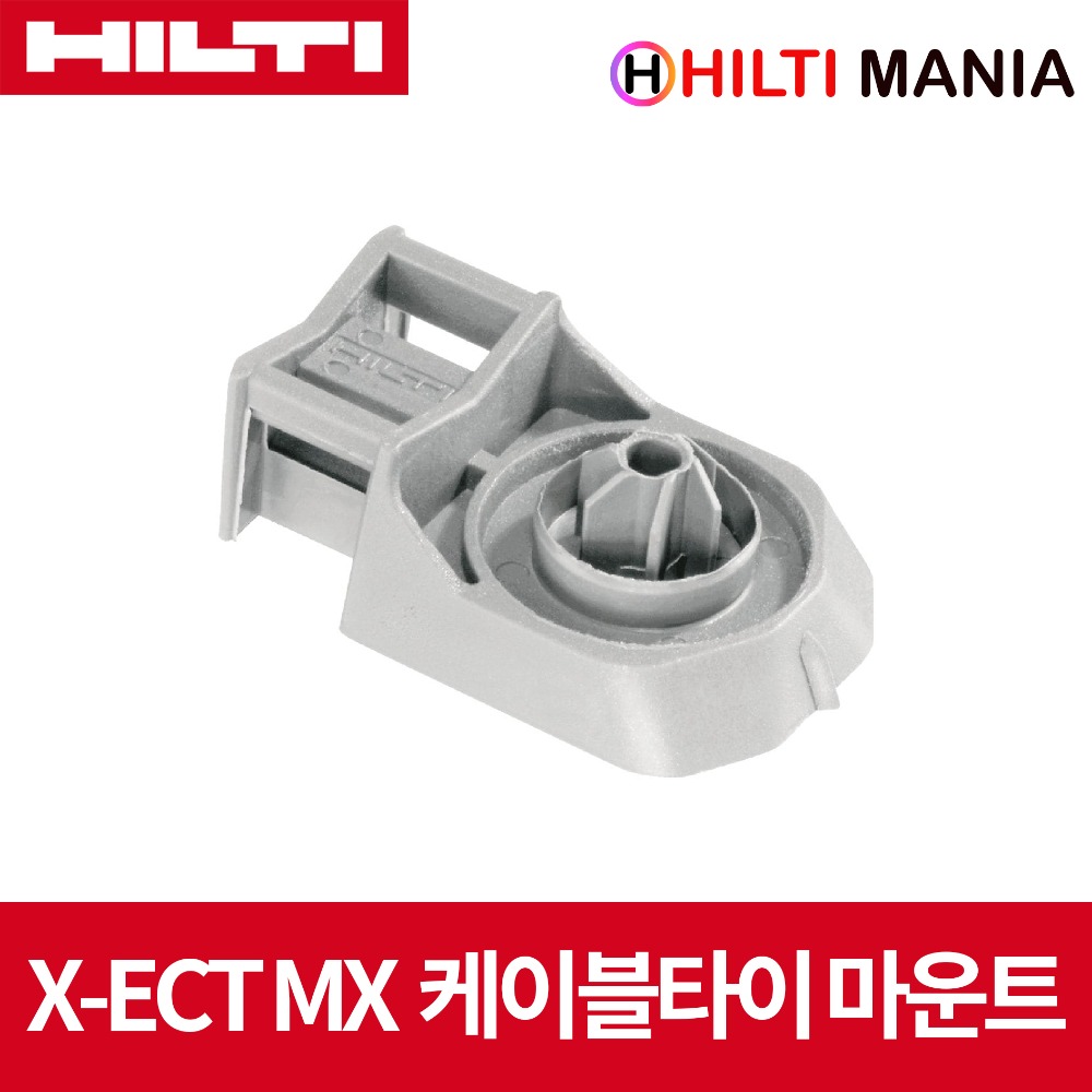 힐티 X-ECT MX 케이블 타이 마운트 100pc BX3-ME