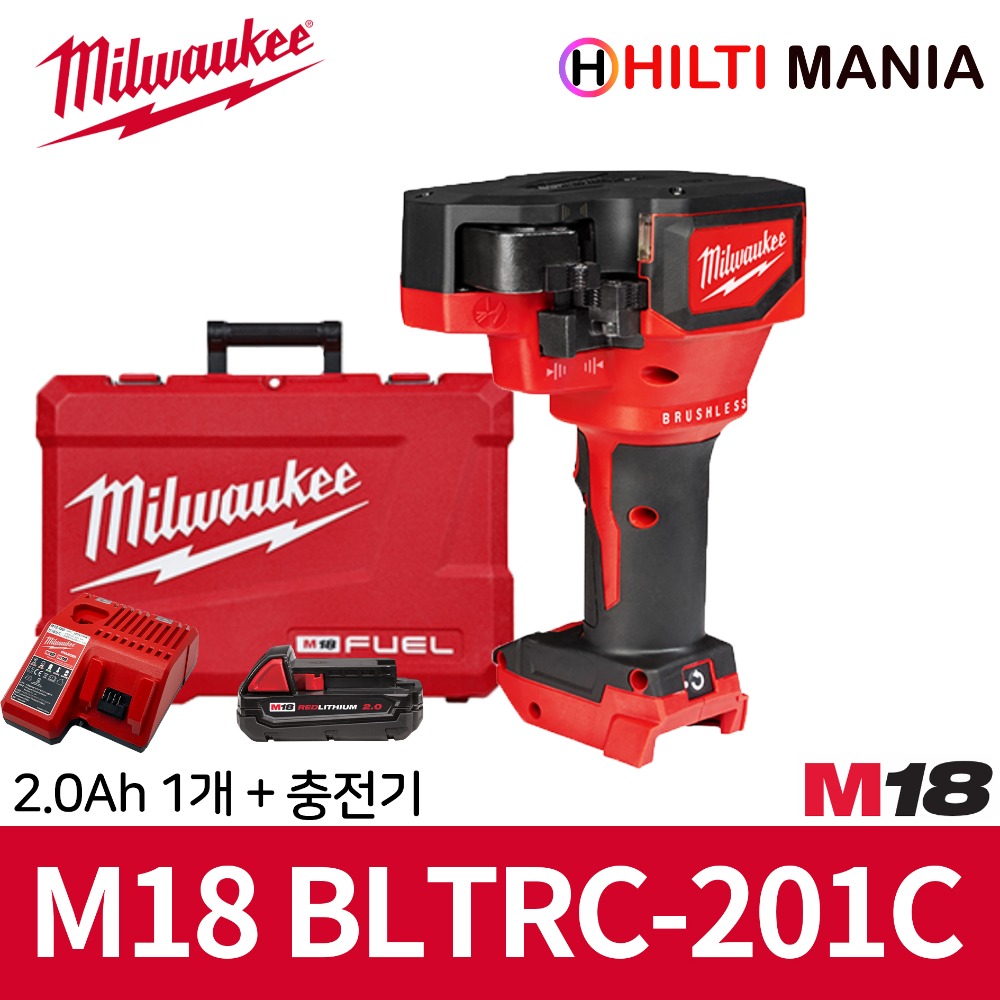 밀워키 M18 BLTRC-201C 전산볼트 커터 컷터 절단기 2.0Ah 1개
