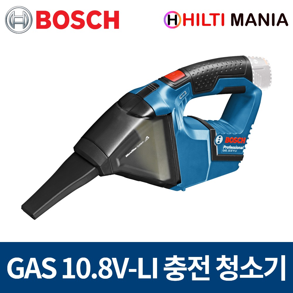 보쉬 GAS10.8V-LI 충전 휴대용 청소기 베어툴 본체만