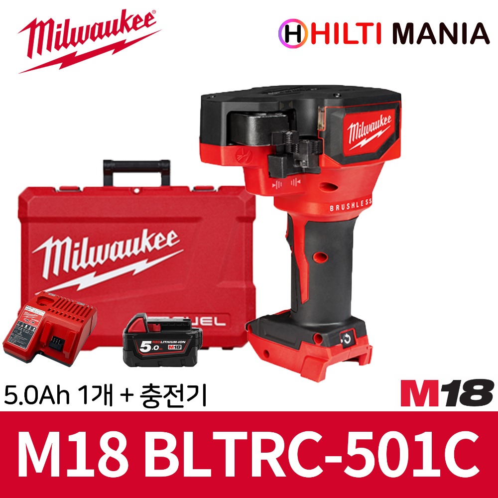밀워키 M18 BLTRC-501C 전산볼트 커터 컷터 절단기 5.0Ah 1개