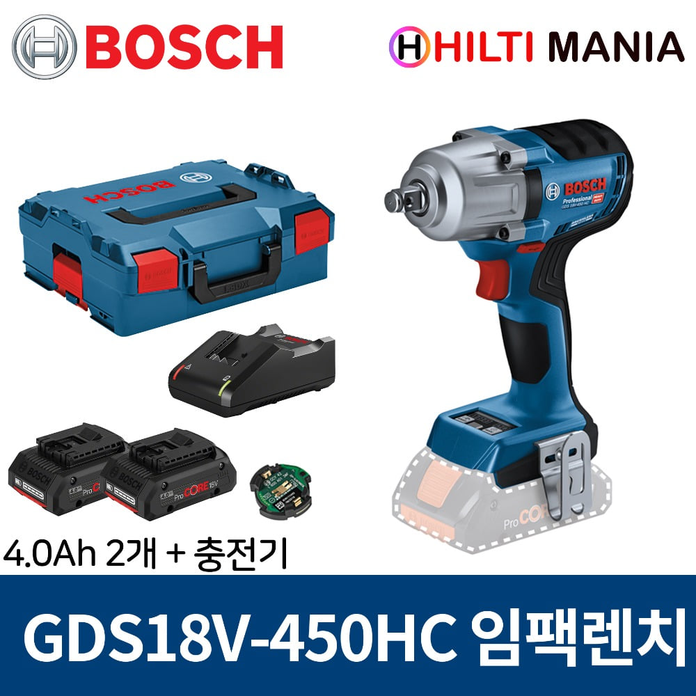 보쉬 GDS18V-450HC 충전 임팩트렌치 미드토크 4.0Ah 2개 세트