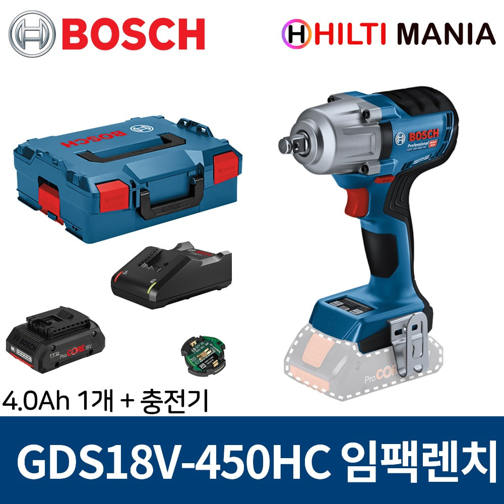 보쉬 GDS18V-450HC 충전 임팩트렌치 미드토크 4.0Ah 1개 세트