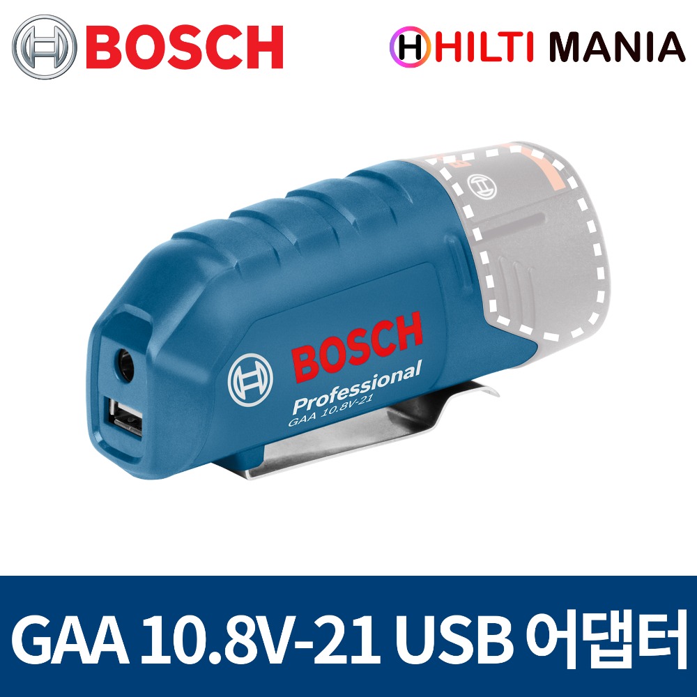 보쉬 GAA10.8V-21 USB 10.8V 충전어댑터 아답타 보조배터리 GHJ