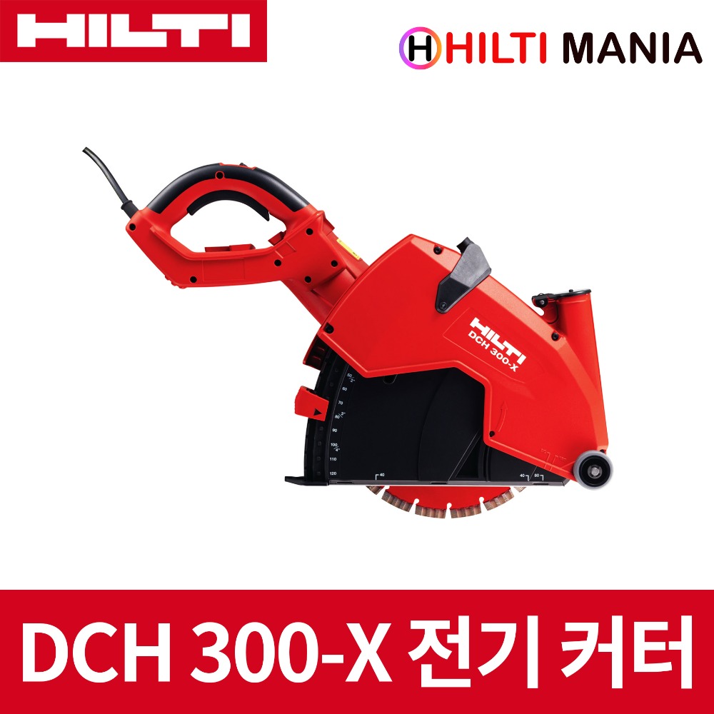 힐티 DCH300-X 전기 커터 벽면 절단기 12인치 (날 포함)