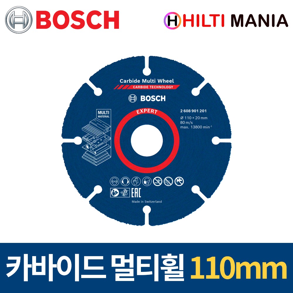 보쉬 EXPERT 카바이드 멀티휠 절단석 4인치 110mm 목재 플라스틱 유리섬유 플라스틱 2608901201