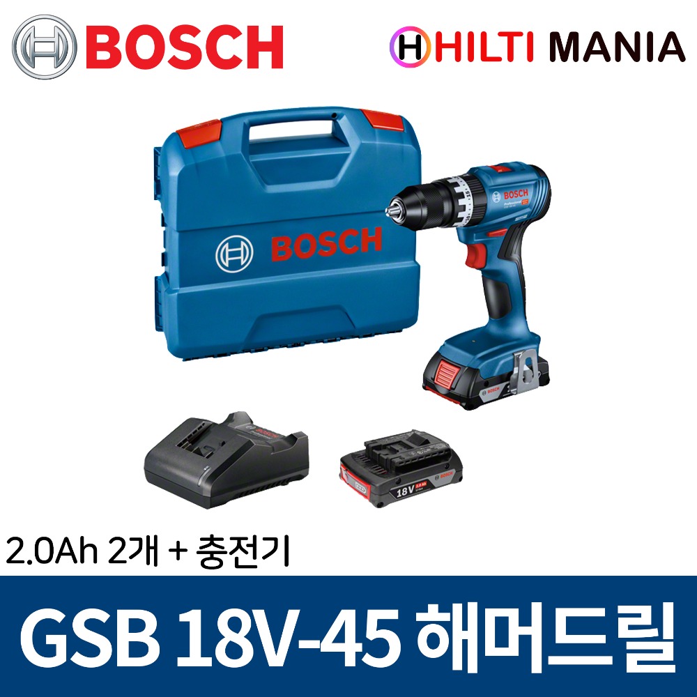 보쉬 GSB18V-45 임팩트 드릴 드라이버 함마드릴 2.0Ah 2개