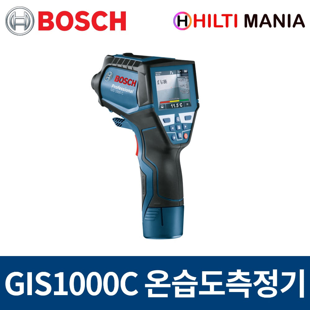보쉬 GIS1000C 적외선 온도측정기 습도측정기 블루투스 인체사용X